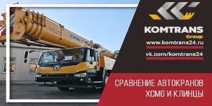 Асфальтобетонный завод XCMG XAP120