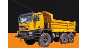 Горный самосвал XCMG XGA76